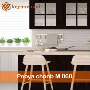 نئوپان ملامینه برند پویا کد M 060 طرح چوب تیره