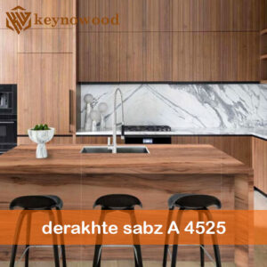 صفحه کابینت درخت سبز بلوط امریکایی مات کد A 4525