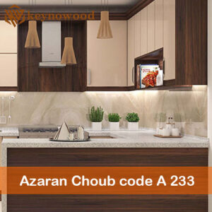 mdf آذران چوب کد 233 آبانوس کویر