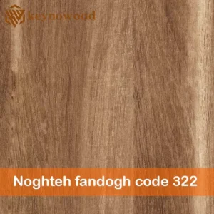 قیمت ورق mdf برند نقطه فندقی کد 322