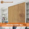 ورق mdf برند نوین کد 861 با روکش ملامینه
