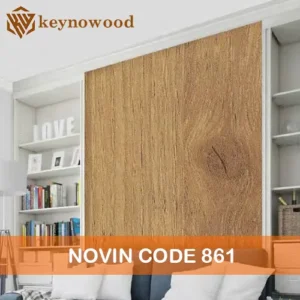ورق mdf برند نوین کد 861 با روکش ملامینه