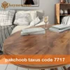 ورق ام دی اف پاک چوب کد 7717 سرخدار