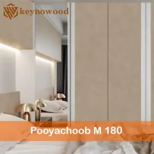 نئوپان ملامینه شرکت پویا کد M 180 طرح کرم