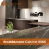صفحه کابینت مرمریت مشکی براق برند درخت سبز کد C 5566