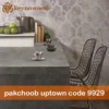 ورق ام دی اف پاک چوب uptown کد 9929