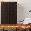 ورق MDF پاکچوب کد 3304 zebrano